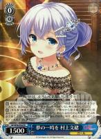 カードを売る/ヴァイスシュヴァルツ/2015年度作品/ガールフレンド（仮