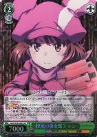 GGO》で大暴れ！フカ次郎【ヴァイスシュヴァルツトレカ高価買取価格