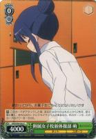 GGO》で大暴れ！フカ次郎【ヴァイスシュヴァルツトレカ高価買取価格