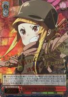 魔王の正体 エルザ【ヴァイスシュヴァルツトレカ高価買取価格査定：CB