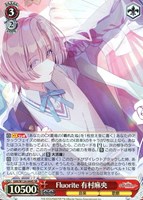 世界一可愛い私 藤田ことね【ヴァイスシュヴァルツトレカお買得価格