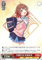 小さな野望 十王星南【ヴァイスシュヴァルツトレカお買得価格通販：CB