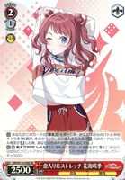 アナザーアイドル'24祭 有村麻央【ヴァイスシュヴァルツトレカお買得
