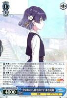 キミとセミブルー 有村麻央【ヴァイスシュヴァルツトレカお買得価格