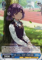 カードを買う/ヴァイスシュヴァルツ/2025年度作品/学園アイドル