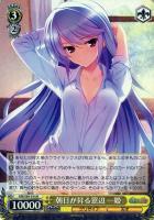 カードを買う/ヴァイスシュヴァルツ/2021年度作品/グリザイアの果実