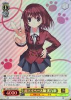 手乗りタイガー 大河【ヴァイスシュヴァルツトレカお買得価格通販：CB