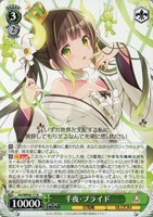 カードを買う/ヴァイスシュヴァルツ/2024年度作品/「ご注文はうさぎ