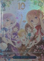 カードを売る/ヴァイスシュヴァルツ/2024年度作品/「ご注文はうさぎ