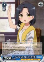 積み重ねた朝”千夜【ヴァイスシュヴァルツトレカお買得価格通販：CB