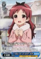 積み重ねた朝”千夜【ヴァイスシュヴァルツトレカお買得価格通販：CB