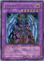 E・HERO エッジマン【遊戯王トレカお買得価格通販：CBトレコロ】