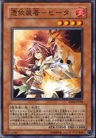 サテライト・キャノン【遊戯王トレカ高価買取価格査定：CBトレコロ】