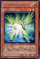 サテライト・キャノン【遊戯王トレカ高価買取価格査定：CBトレコロ】