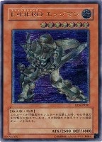 混沌の黒魔術師【遊戯王トレカお買得価格通販：CBトレコロ】