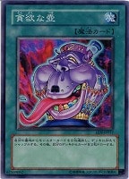 シューティング・クェーサー・ドラゴン【遊戯王トレカお買得価格通販