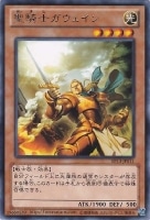 伝説の白き龍【遊戯王トレカ高価買取価格査定：CBトレコロ】