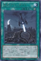 伝説の白き龍【遊戯王トレカ高価買取価格査定：CBトレコロ】