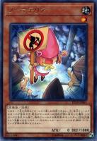 未界域のネッシー【遊戯王トレカ高価買取価格査定：CBトレコロ】