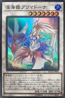 ヴァリアント・シャーク・ランサー【遊戯王トレカお買得価格通販：CB