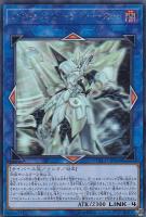 ライトドラゴン＠イグニスター【遊戯王トレカお買得価格通販：CBトレコロ】