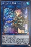 ドラゴンメイド・チェイム【遊戯王トレカお買得価格通販：CBトレコロ】