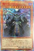 真紅眼の黒竜【遊戯王トレカお買得価格通販：CBトレコロ】