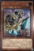 深海のアリア【遊戯王トレカ高価買取価格査定：CBトレコロ】