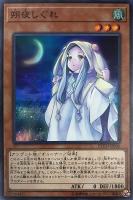 海晶乙女グレート・バブル・リーフ【遊戯王トレカお買得価格通販：CB