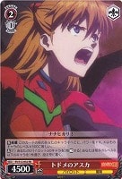 カードを買う/ヴァイスシュヴァルツ/【S】シュヴァルツサイド（2012年