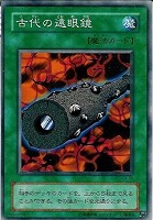 手札抹殺【遊戯王トレカ高価買取価格査定：CBトレコロ】