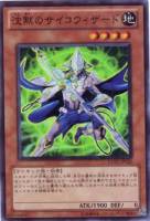 異怪の妖精 エルフォビア【遊戯王トレカお買得価格通販：CBトレコロ】