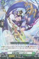 ファントム・ブラスター・オーバーロード【ヴァンガードトレカ高価買取