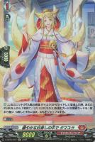 インヴィガレイト・セージ【ヴァンガードトレカお買得価格通販：CB