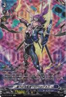 ドラゴニック・オーバーロード・ジ・エンド【ヴァンガードトレカお買得