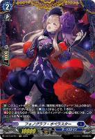 爛漫の総行進 リアノーン・ヴィヴァーチェ【ヴァンガードトレカお買得