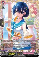 クーリング・ハート ユイカ【ヴァンガードトレカお買得価格通販：CB