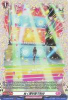 クーリング・ハート ユイカ【ヴァンガードトレカお買得価格通販：CB