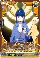 Divinez 明導ヒカリ（未来）【ヴァンガードトレカお買得価格