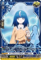 Divinez 明導ヒカリ（現在）【ヴァンガードトレカお買得価格