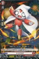 焔の巫女 ローナ【ヴァンガードトレカお買得価格通販：CBトレコロ】