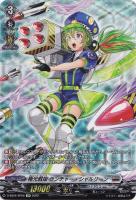 封焔の巫女 バヴサーガラ【ヴァンガードトレカ高価買取価格査定：CB