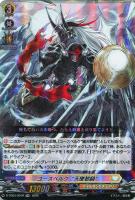 ユースベルク “天墜黎騎”【ヴァンガードトレカお買得価格通販：CB