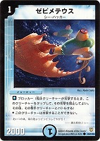 レッピ・アイニー【デュエルマスターズトレカお買得価格通販：CBトレコロ】