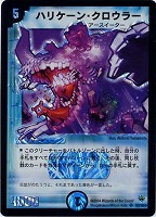 封魔の戦慄ジュマゾール【デュエルマスターズトレカお買得価格通販：CB