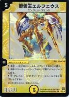 宣凶師パルシア【デュエルマスターズトレカお買得価格通販：CBトレコロ】