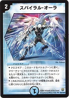 宣凶師キンゼラ【デュエルマスターズトレカお買得価格通販：CBトレコロ】