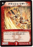 不死身男爵ボーグ【デュエルマスターズトレカお買得価格通販：CBトレコロ】