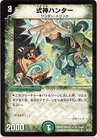 剛勇霊騎エシャロット【デュエルマスターズトレカお買得価格通販：CB