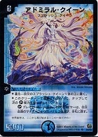 カードを買う/デュエル・マスターズ/通常シリーズ/DM-15 転生編 第2弾